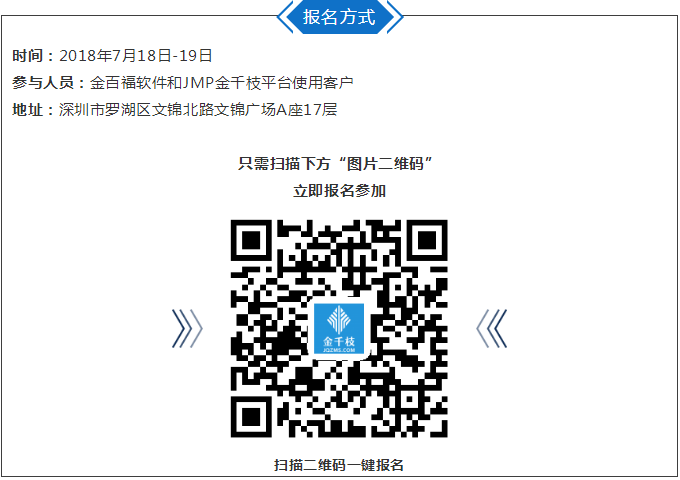 QQ截图20180706112342.png