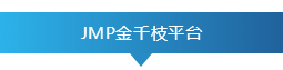 QQ截图20180705173008.png