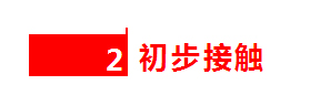 门店运营管理_14.jpg