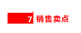 门店运营管理_24.jpg