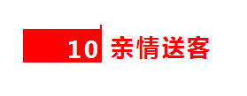 门店运营管理_30.jpg