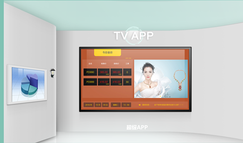 TV APP_副本.png