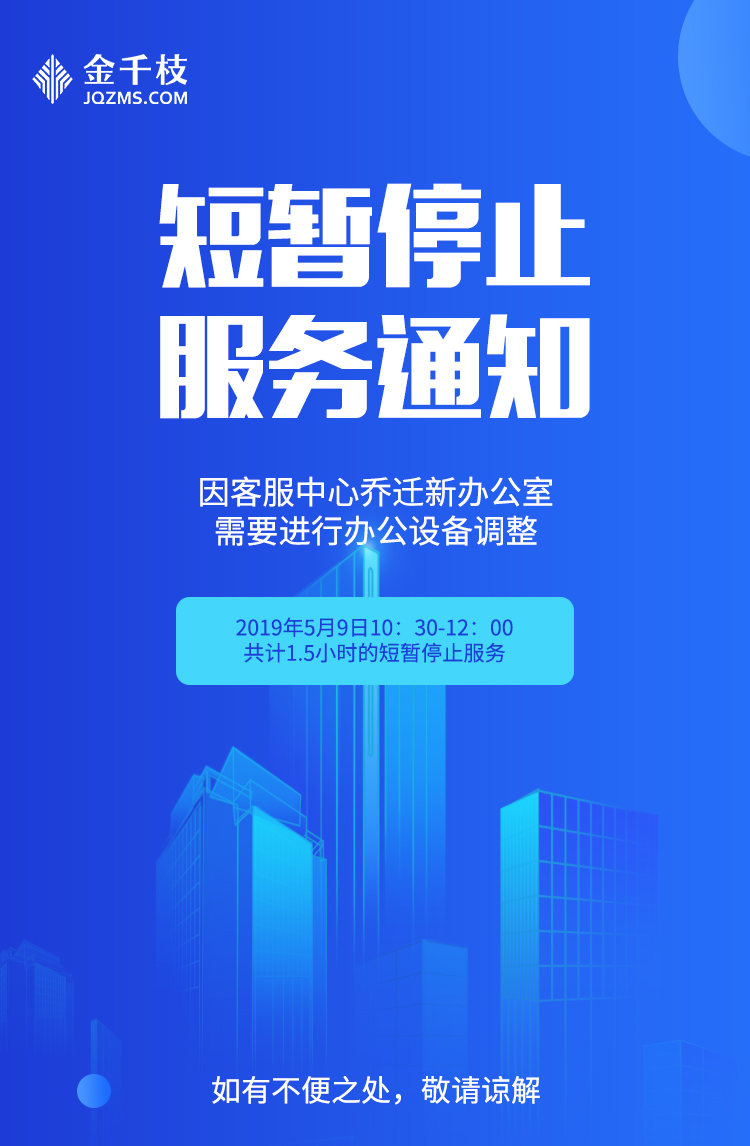 QQ图片20190508164849.jpg