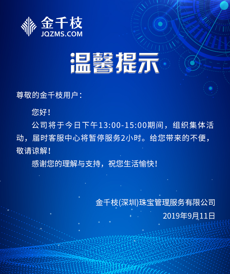 微信图片_20190911111241.jpg
