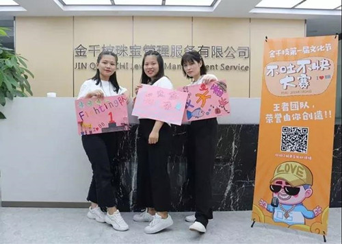 微信图片_20191011135954.jpg