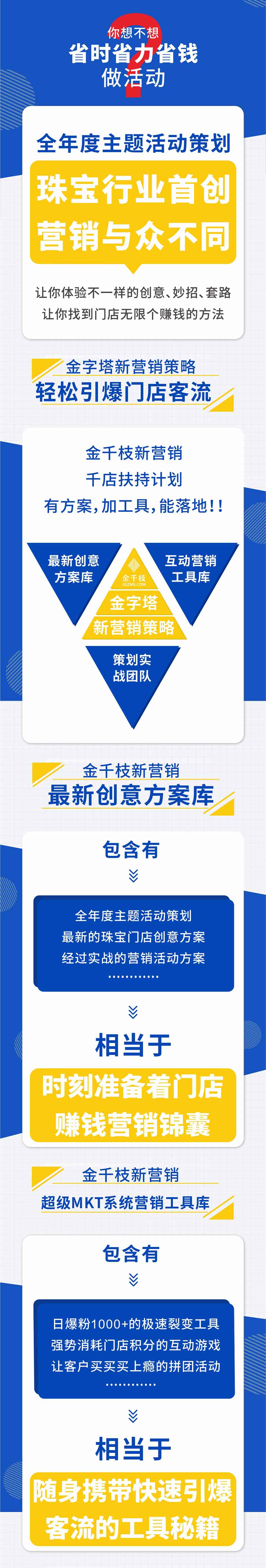 长图_02.jpg