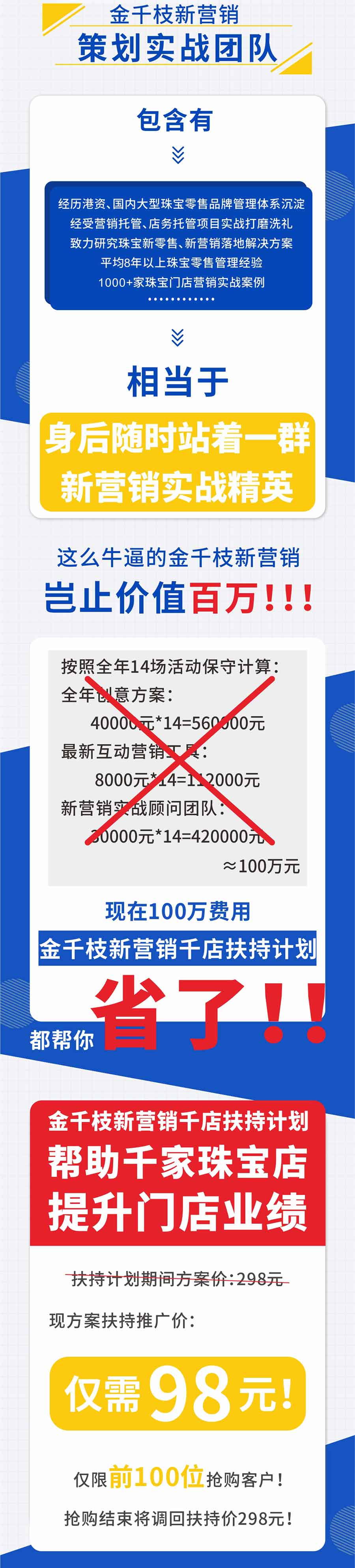 长图_03.jpg