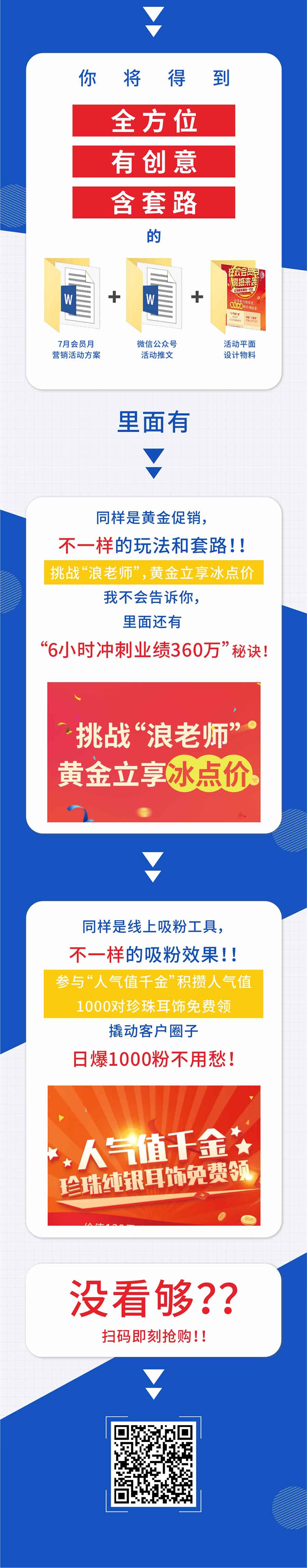 长图_04.jpg