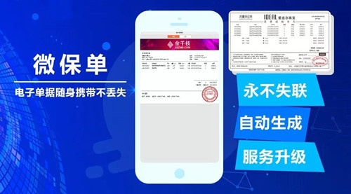 微信图片_20191012173108.jpg