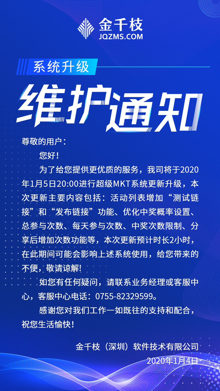 QQ图片20200104175045.jpg