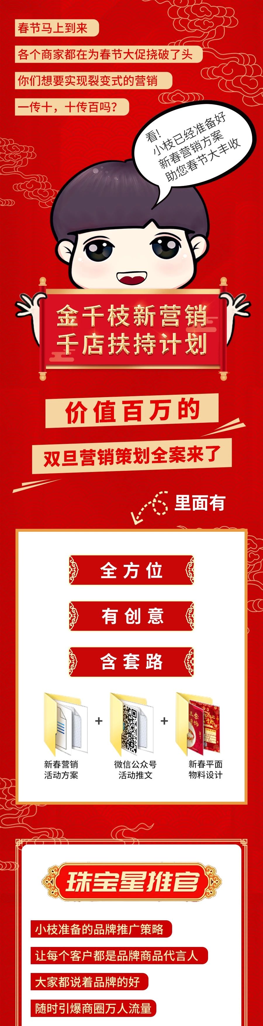 微信图片_20200116175226.jpg