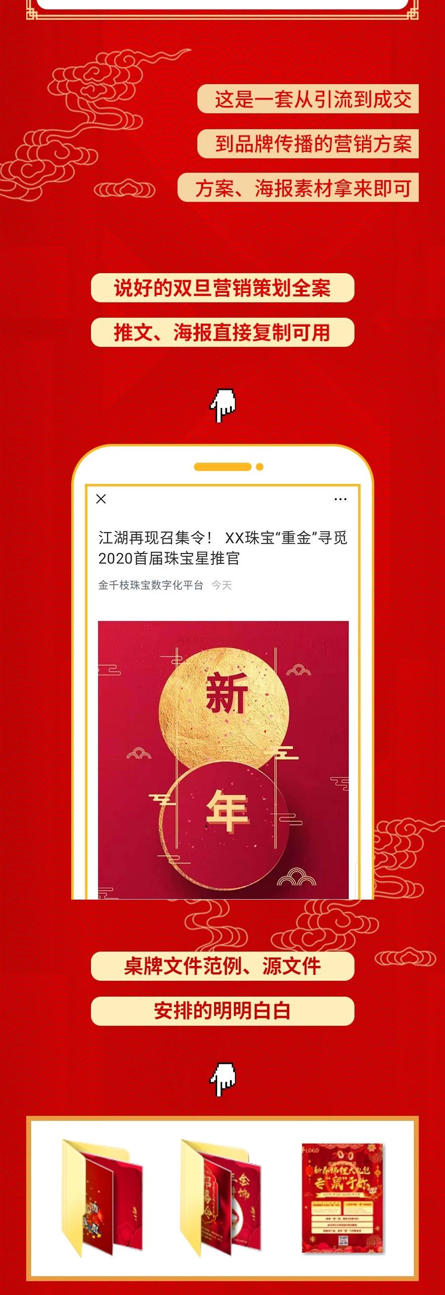 微信图片_20200116175235.jpg