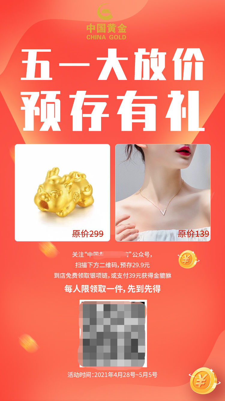 微信图片_20210508104000.png
