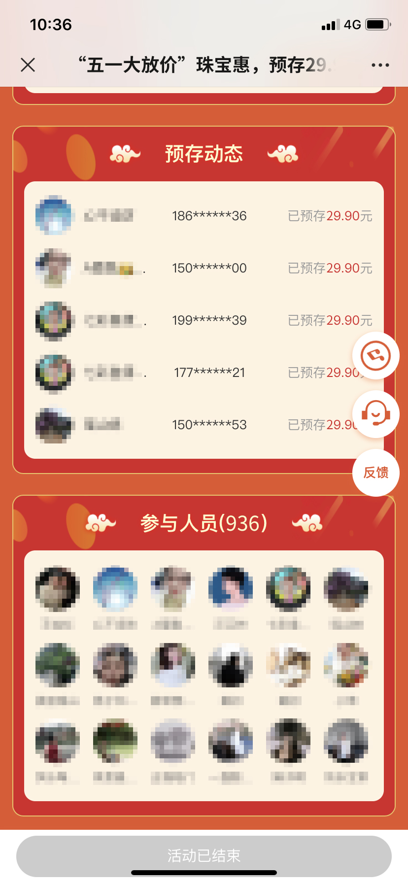 参与.jpg