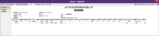 2.907(1)1002.png