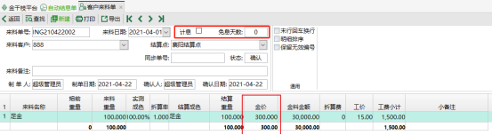 2.907(1)1233.png