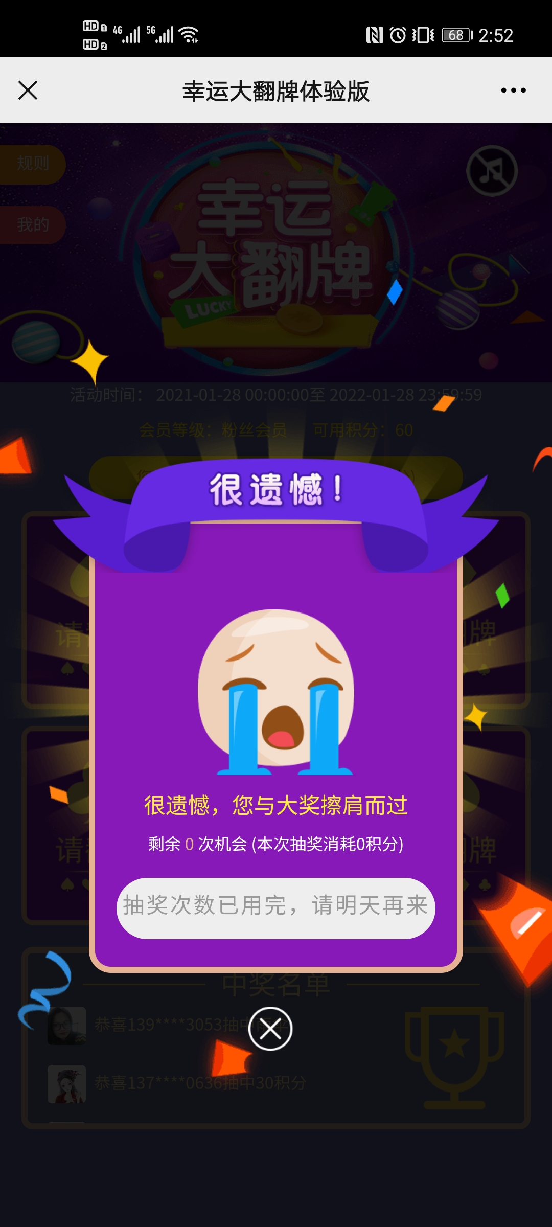 微信图片_20210520145515.jpg