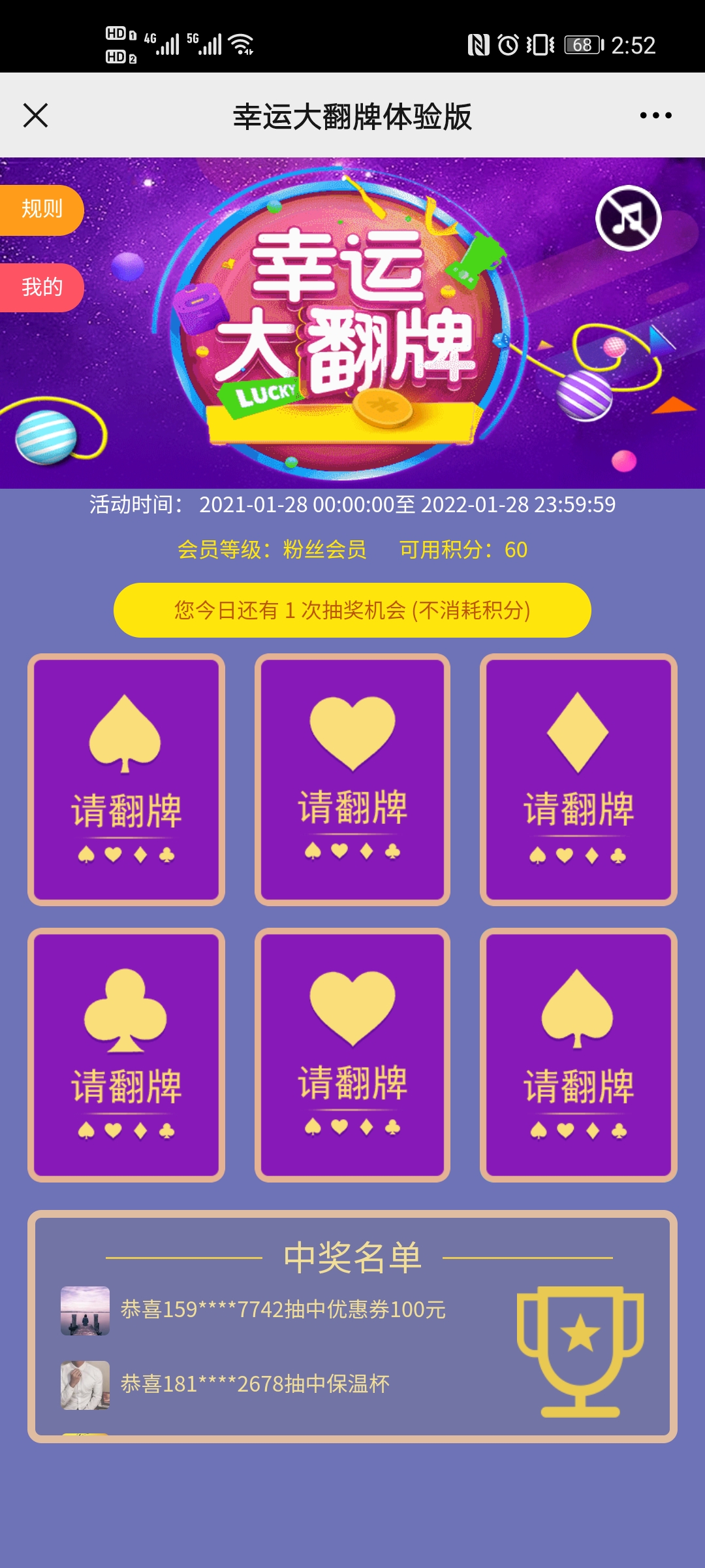 微信图片_20210520145521.jpg