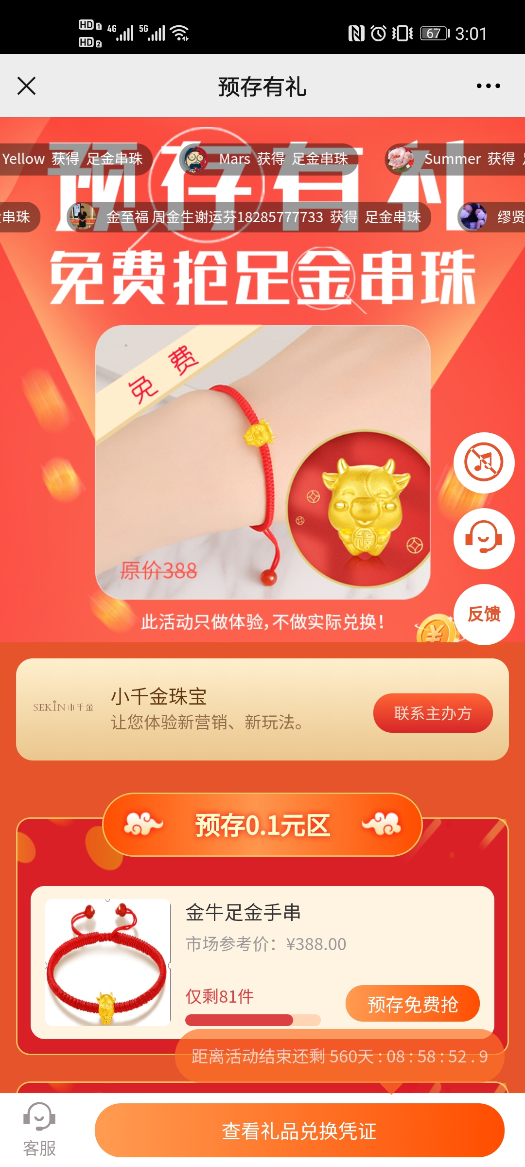 微信图片_20210520151405.jpg