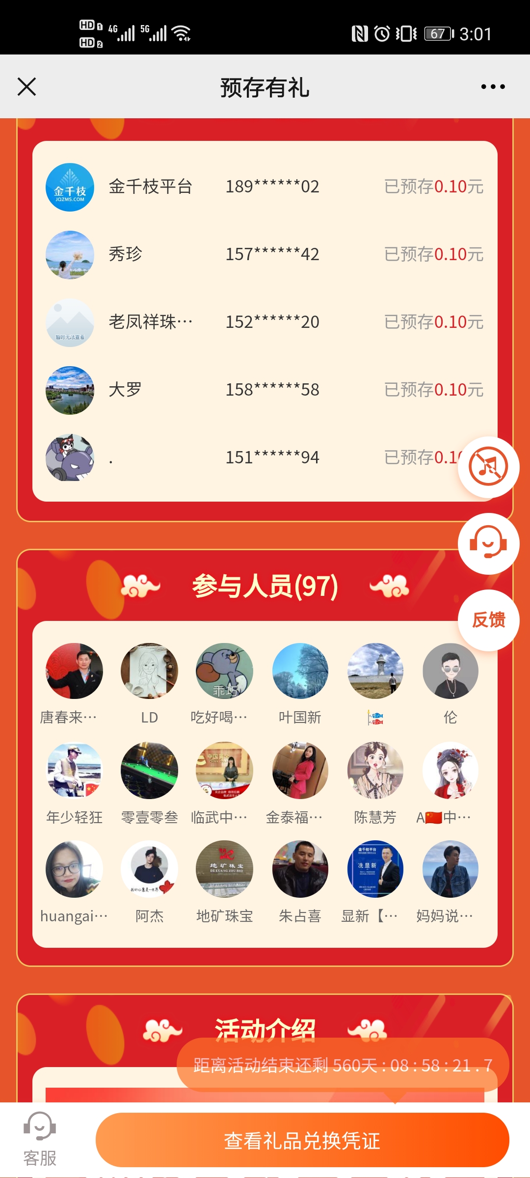 微信图片_20210520151412.jpg