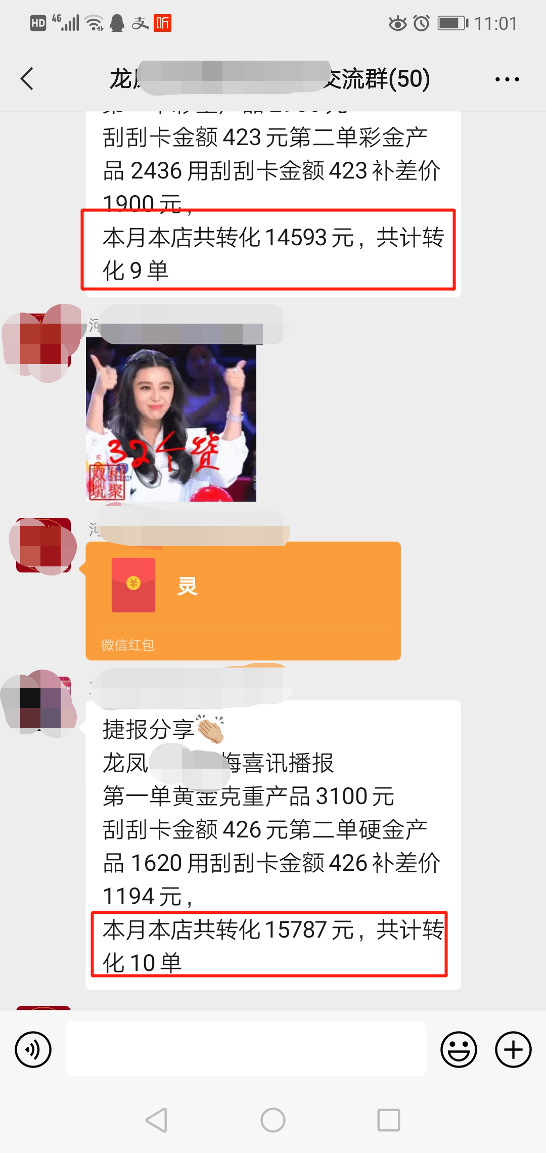 刮刮卡2.png