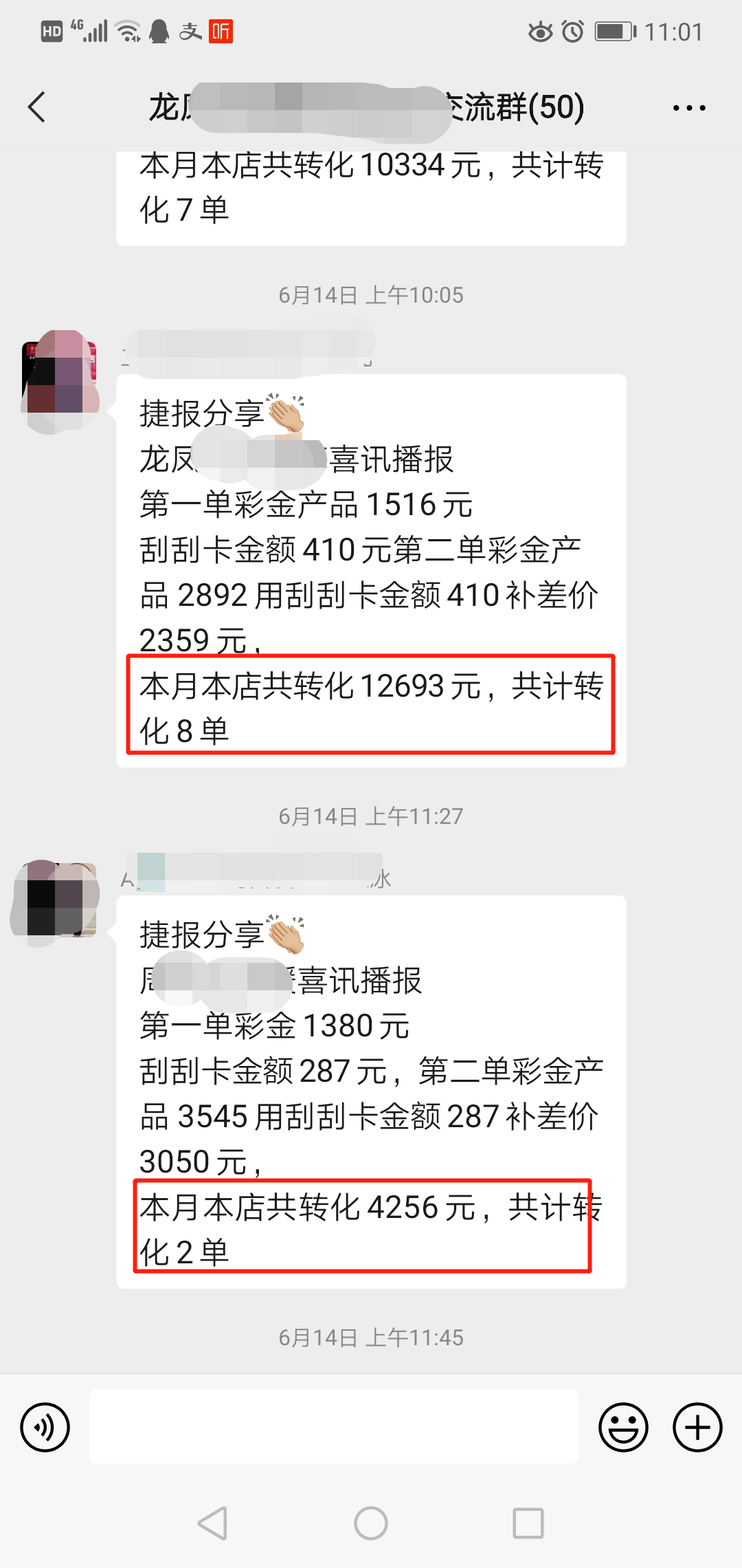 刮刮卡3.png