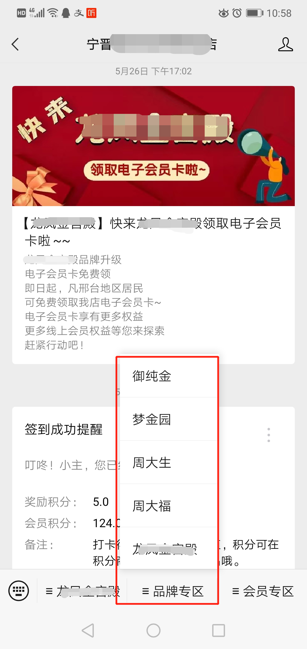 微信图片_20210624165959.png