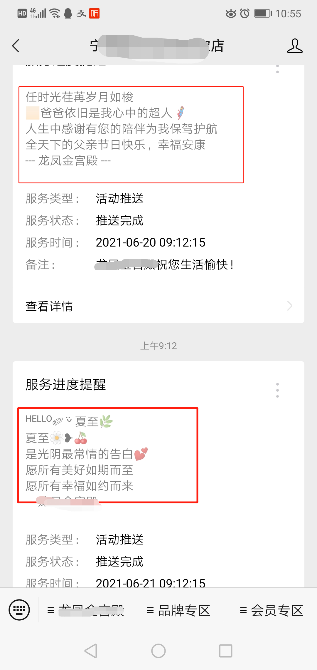 微信图片_20210624170046.png