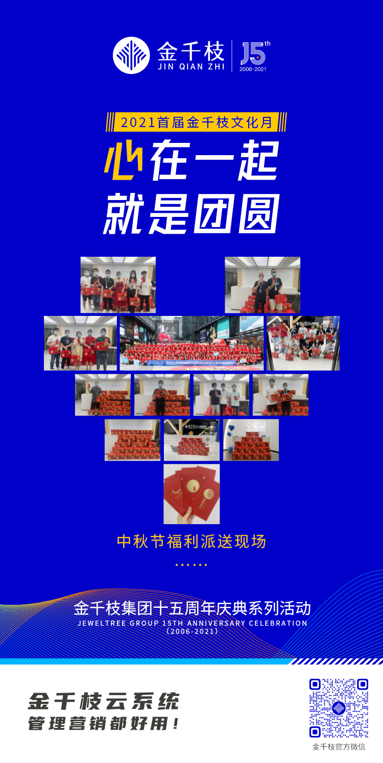 福利(3).jpg
