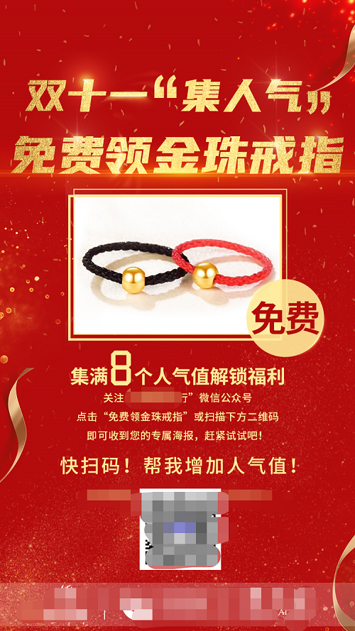 微信图片_20211203112512.png