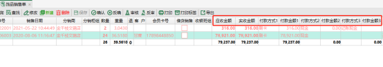v2.9241508.png
