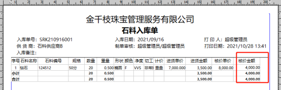 v2.926483.png
