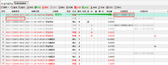 v2.9301625.png