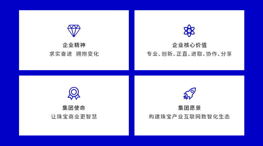 企业文化.jpg