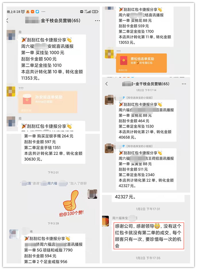 微信图片_20220114141331.png