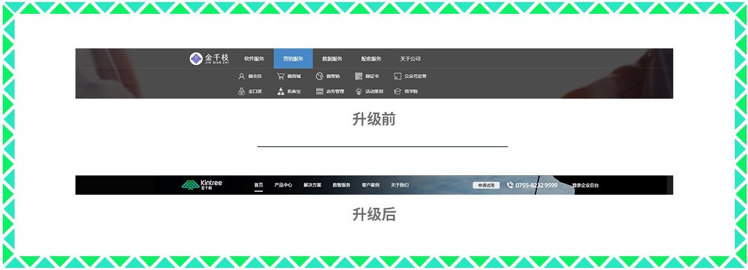 导航条.jpg