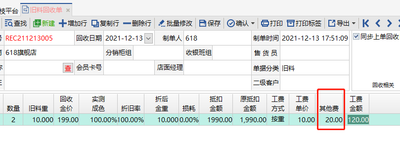 图片12.png