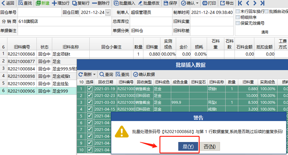 图片13.png