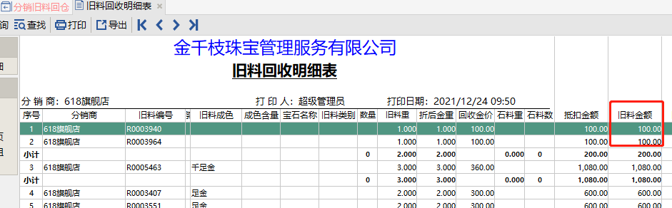 图片14.png