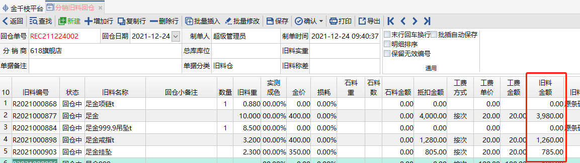 图片15.png
