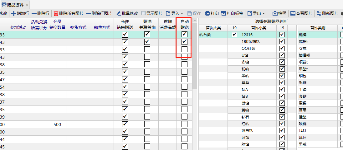 图片16.png