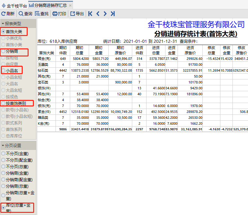 图片17.png