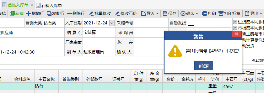 图片19.png