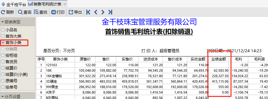 图片21.png