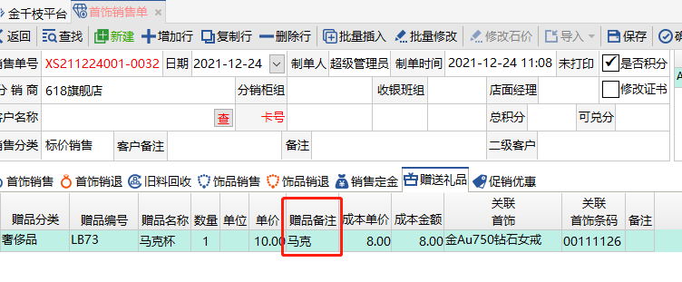 图片22.png