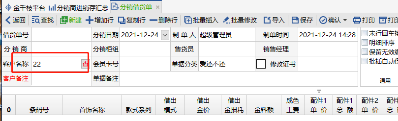图片24.png