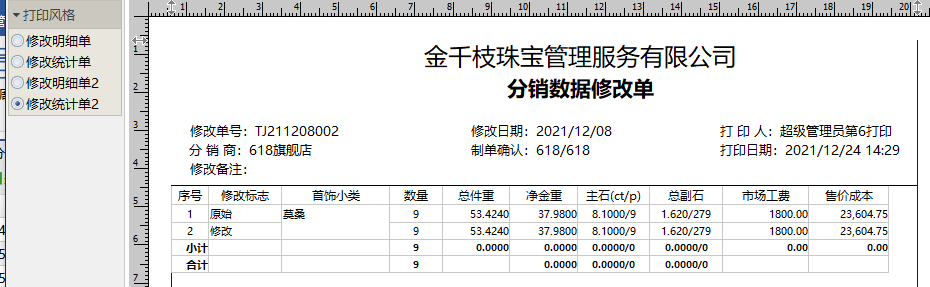 图片25.png