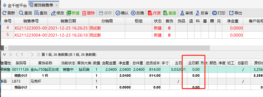 图片26.png