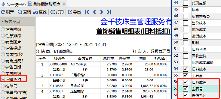 图片27.png
