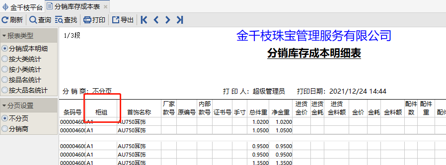 图片29.png